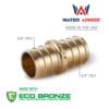 3/4" x 3/4" Water Armor PEX Coupling, Made With Eco Bronze